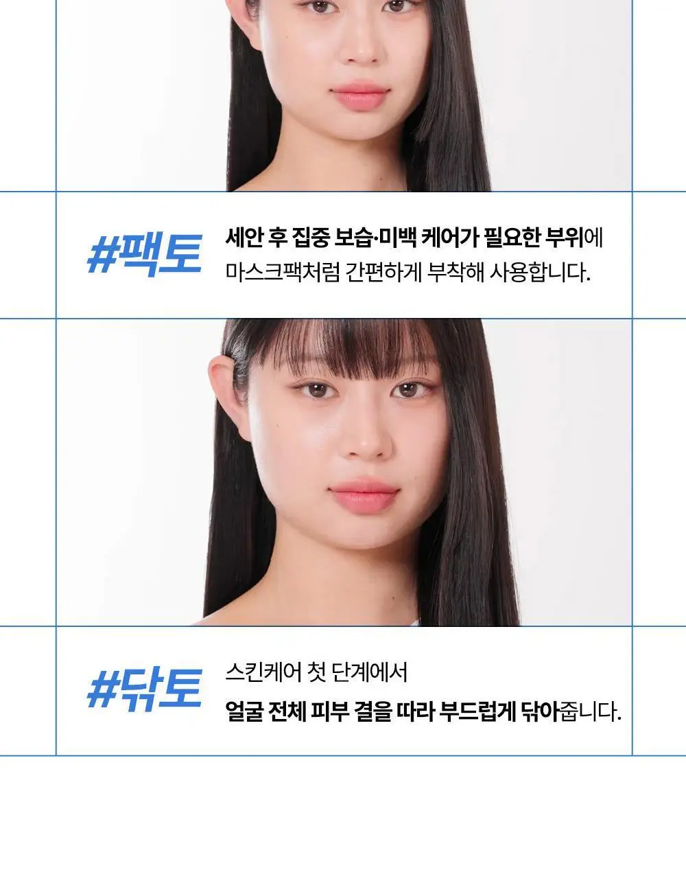 [리뉴얼/원조패드]코스알엑스 원스텝 패드 100매 4종 중 택1 상세페이지 146